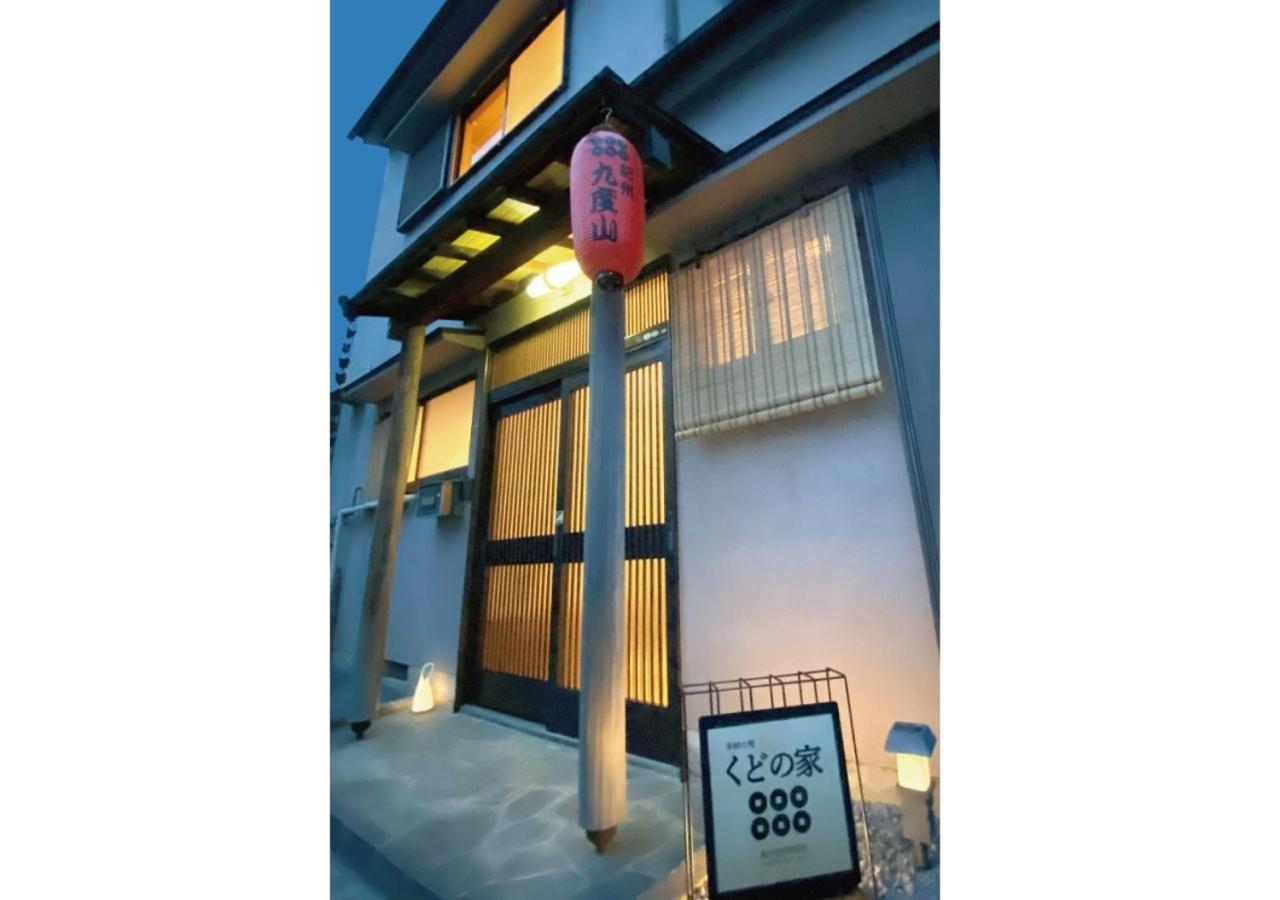 Ito-Gun - House - Vacation Stay 31960V Kudoyama Exterior photo